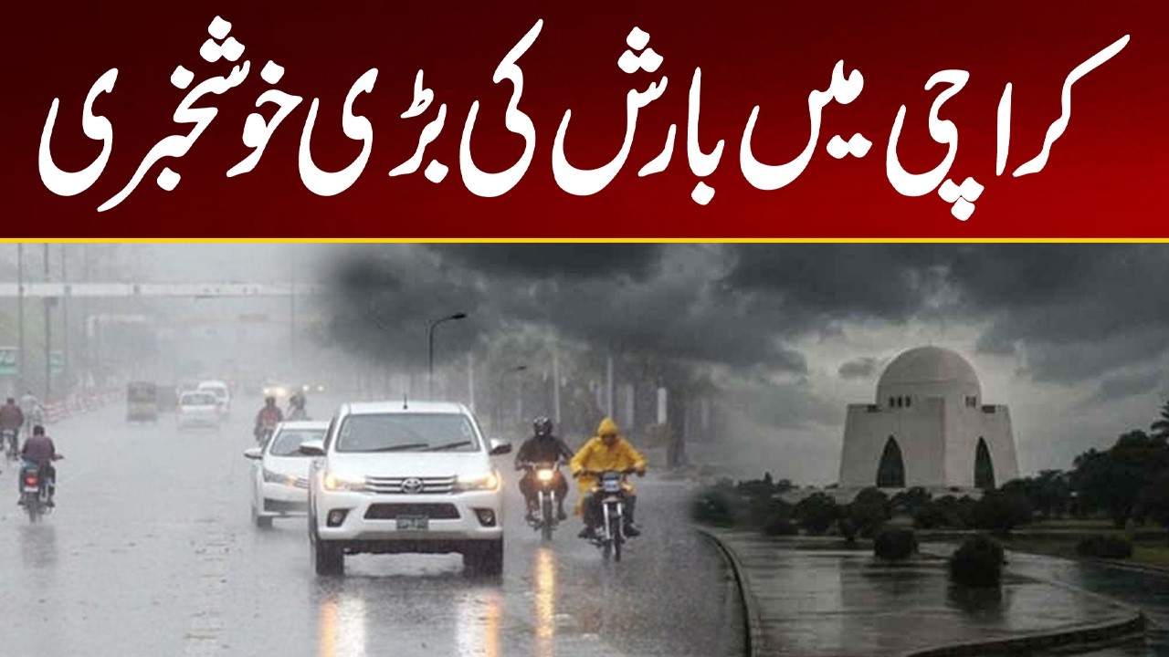 Karachi Weather Update: PMD Predicts Rain as Cloudy Skies Cover the City | City 21
