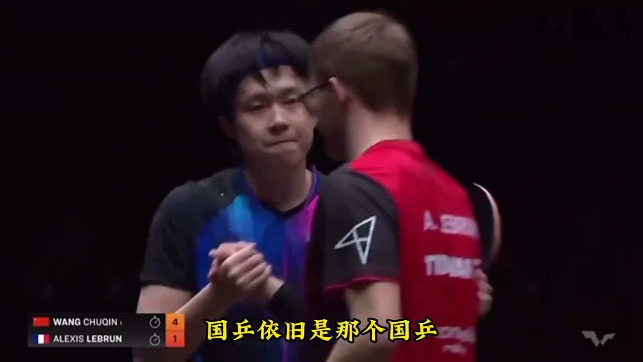 一個累到極致的人，你見到他的眼神有多可怕麼？ #王楚欽 #乒乓球 #體育精神