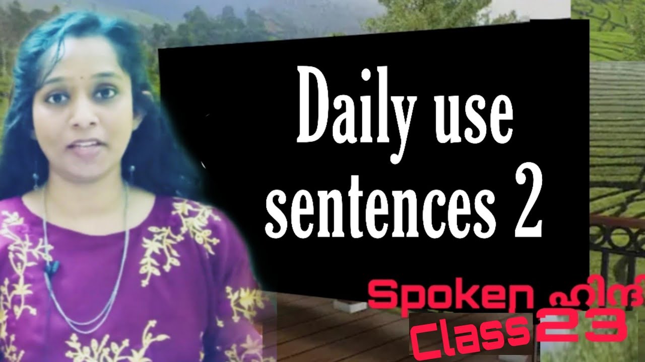 Spoken hindi in malayalam. മലയാളത്തിലൂടെ ഹിന്ദി സംസാരിക്കാൻ പഠിക്കാം
