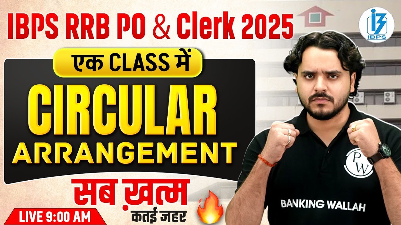 IBPS RRB PO & Clerk 2025 | Circular Arrangement Reasoning One Shot | IBPS RRB Reasoning | Vidhu Sir