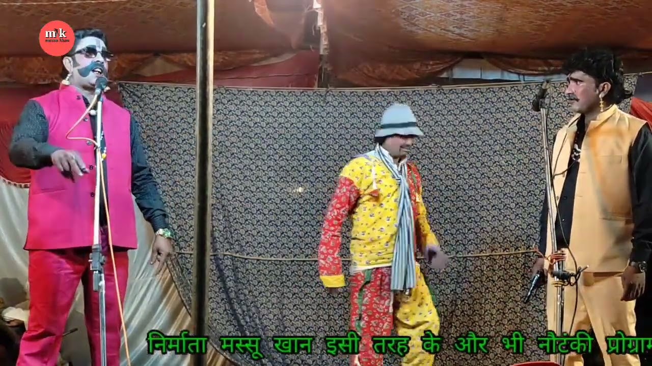 गंगा की सौगंध Part-4 बिसवां जलालपुर साबिर अली शकील की नौटंकी 9793765248