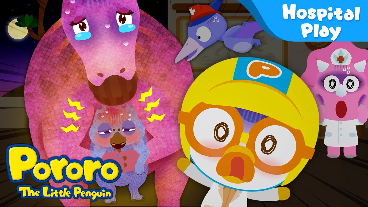 Dino Doctor Pororo | My Baby Maiasaura is Sick | Dinosaur Cartoon | Pororo Dino World