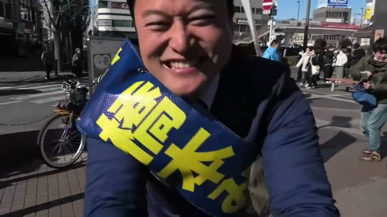 2026 1 29　久喜市　橋本みきひこ街頭演説会　久喜駅西口　榛葉幹事長来たる