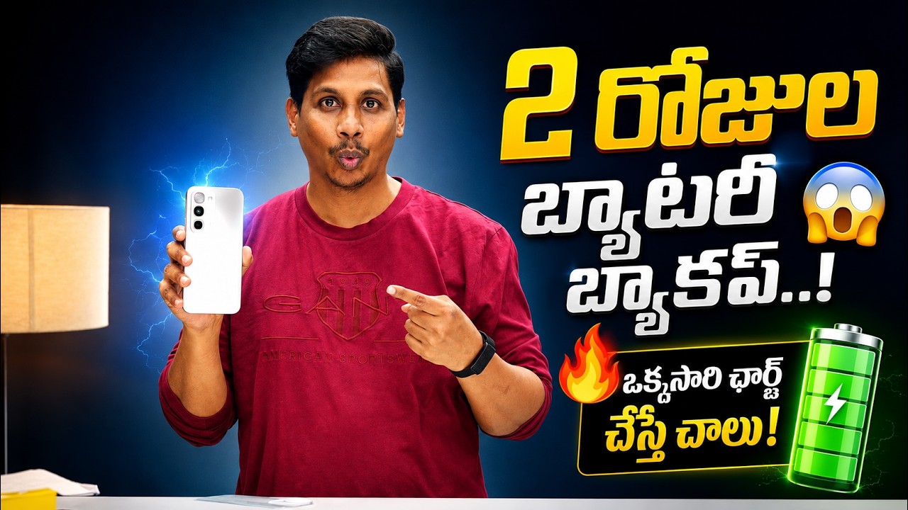 Realme P4R 5G First Look 🔥 | 8000mAh Battery Monster | 2 Days Battery Backup?
