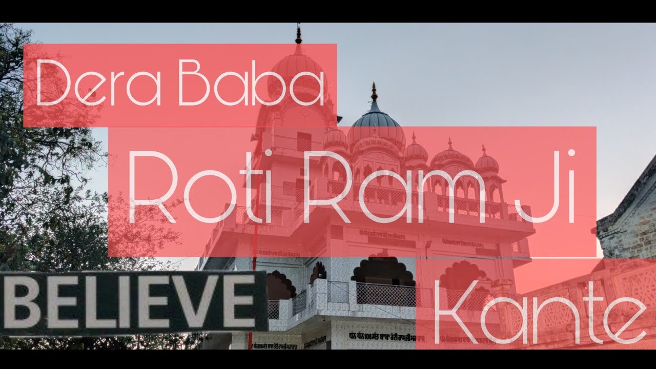 Dera Baba Roti Ram Ji | Kante | Una | Himachal Pardesh | Dhan Dhan Baba Roti Ram Ji 108 | Haroli |