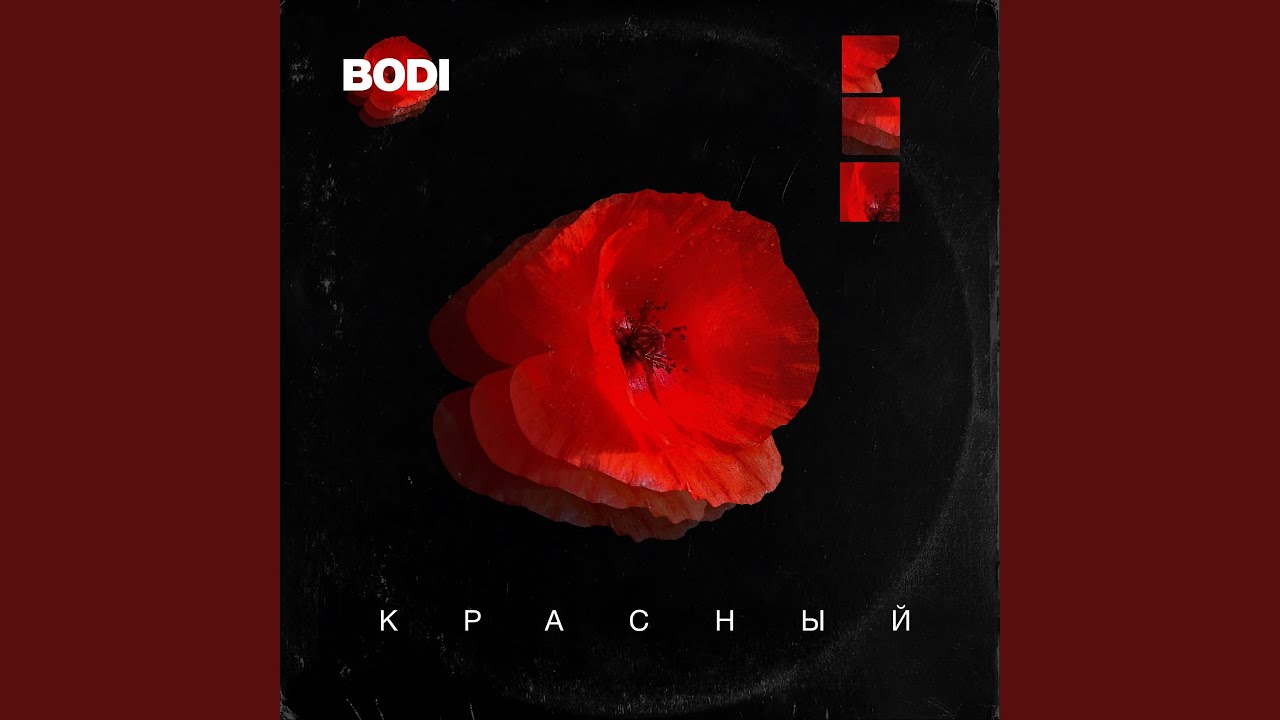 Несерьезная