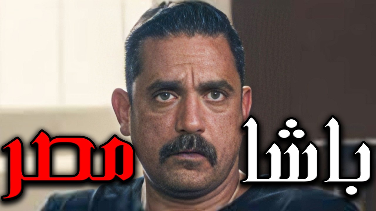 حصريا مسلسل 