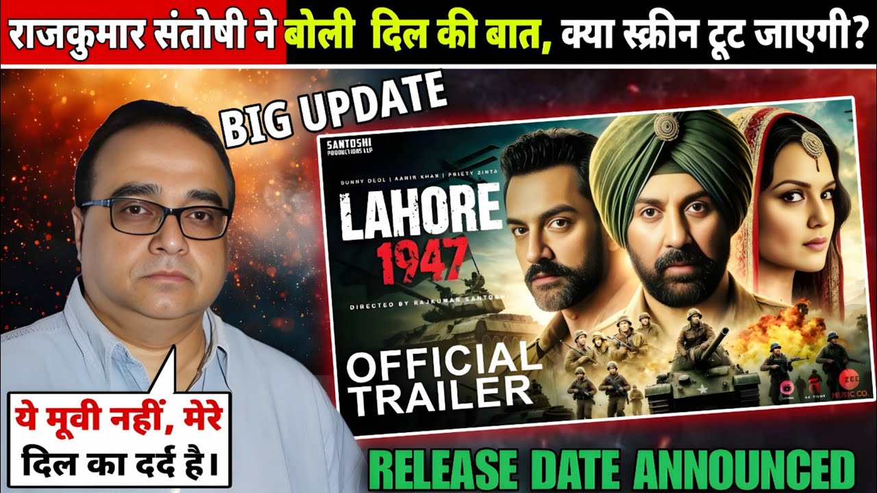 Lahore 1947 Movie Release Date & Reaction: Rajkumar Santoshi Breaks Silence |Aamir Khan|Preity zinta