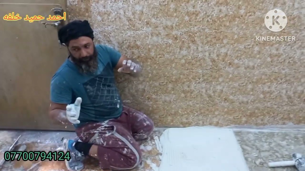 أروع مايكون تطبيك بورسلين يراني في ماده لاصقه فوق كاشي قديم وداعا لتفليش وتنكير
