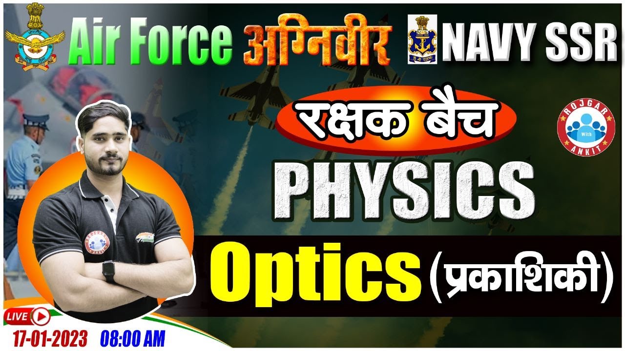 Optics (प्रकाशिकी) in Physics | Agniveer Airforce Physics Class #45, Navy SSR Physics Class
