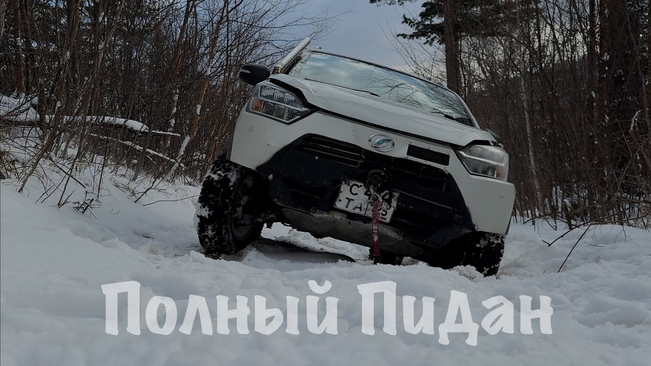 Не ходи в горы один. Гора Пидан.