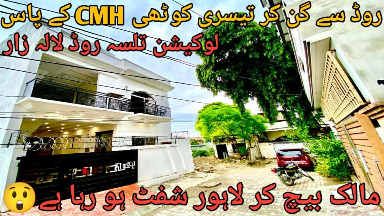 Low price owner made house for sale with all facilities prime location lalazar Rawalpindi😲