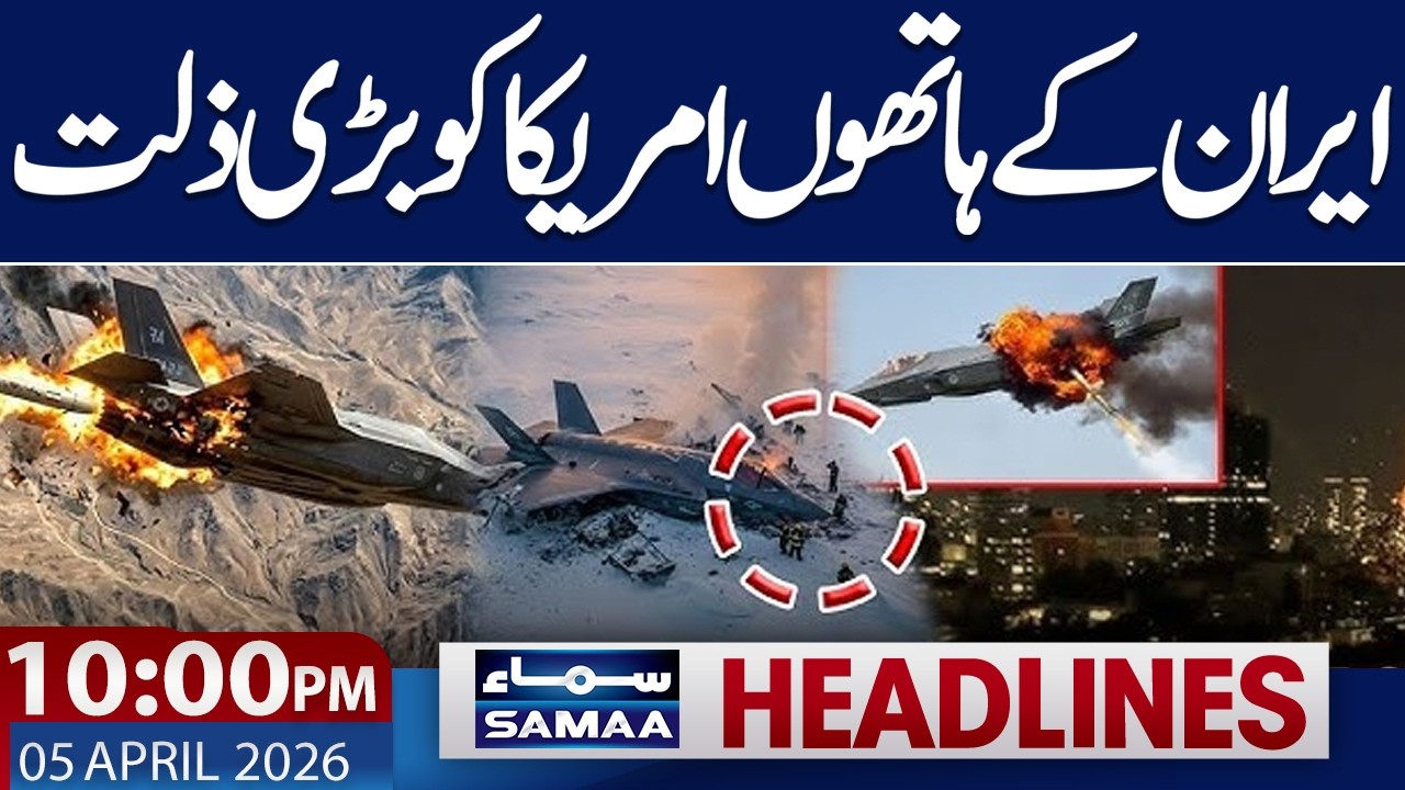 Iran US War Live Update | Celebration in Iran | 10 PM News Headlines | 4 April 2026 | Samaa TV