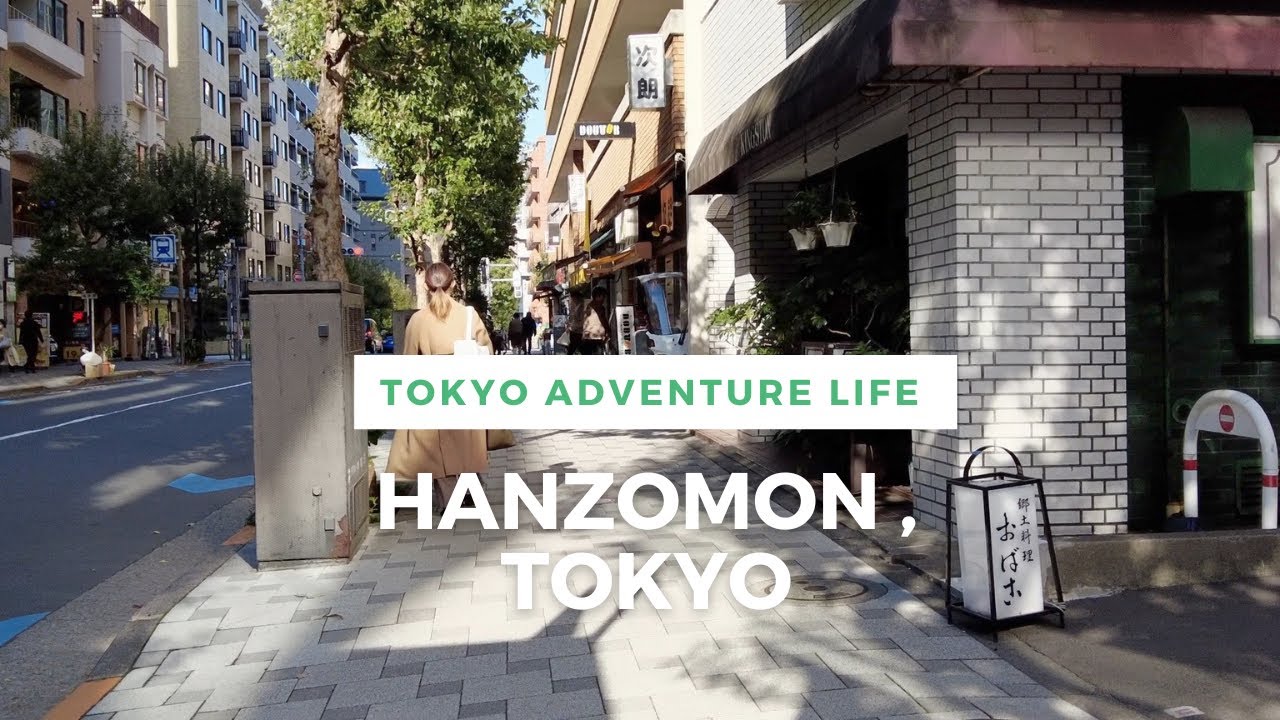Walking Around Tokyo (Hanzomon) 半蔵門