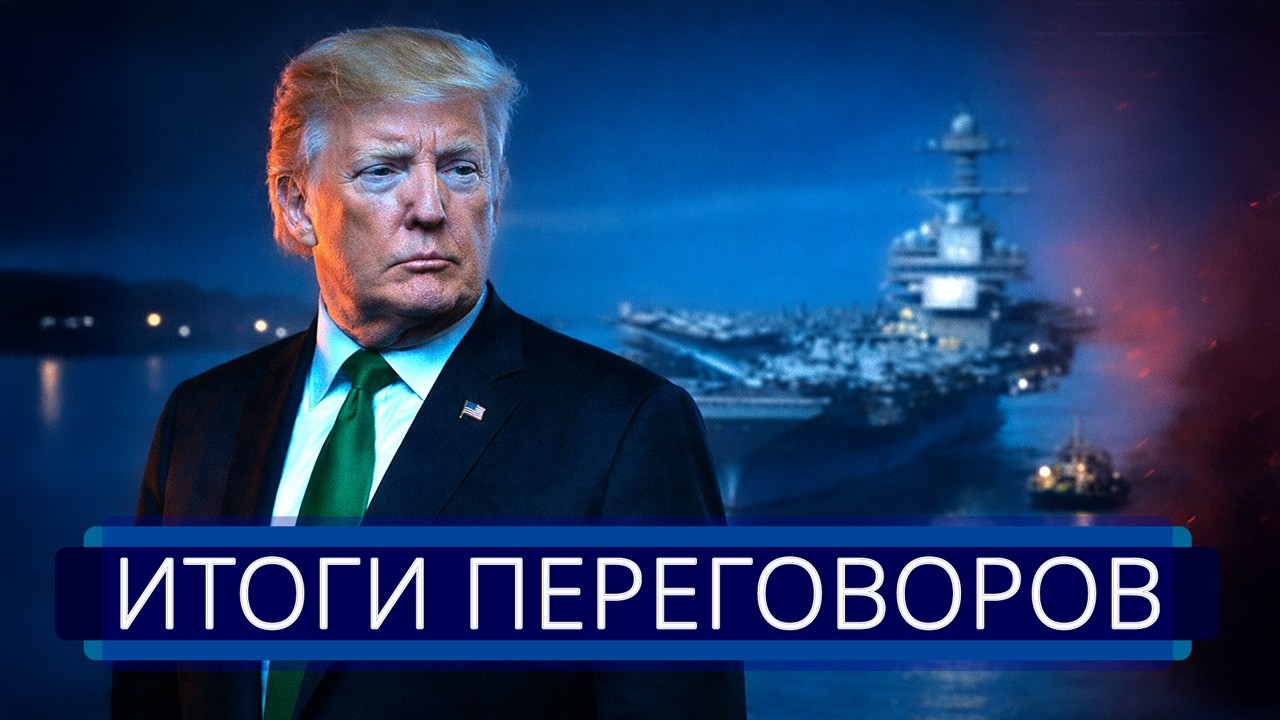 ⚡️ Перемирие сорвано || Объявление военного положения ?