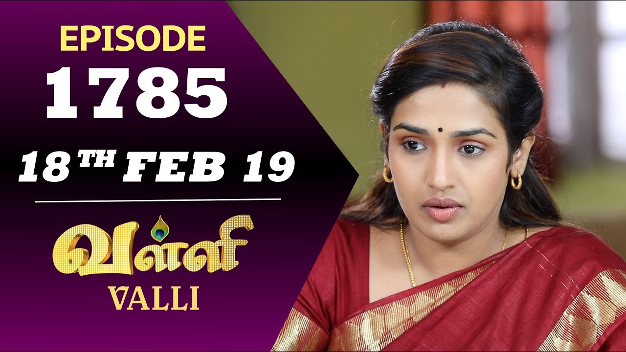 VALLI Serial | Episode 1785 | 18th Feb 2019 | Vidhya | RajKumar | Ajay | Saregama TVShows Tamil