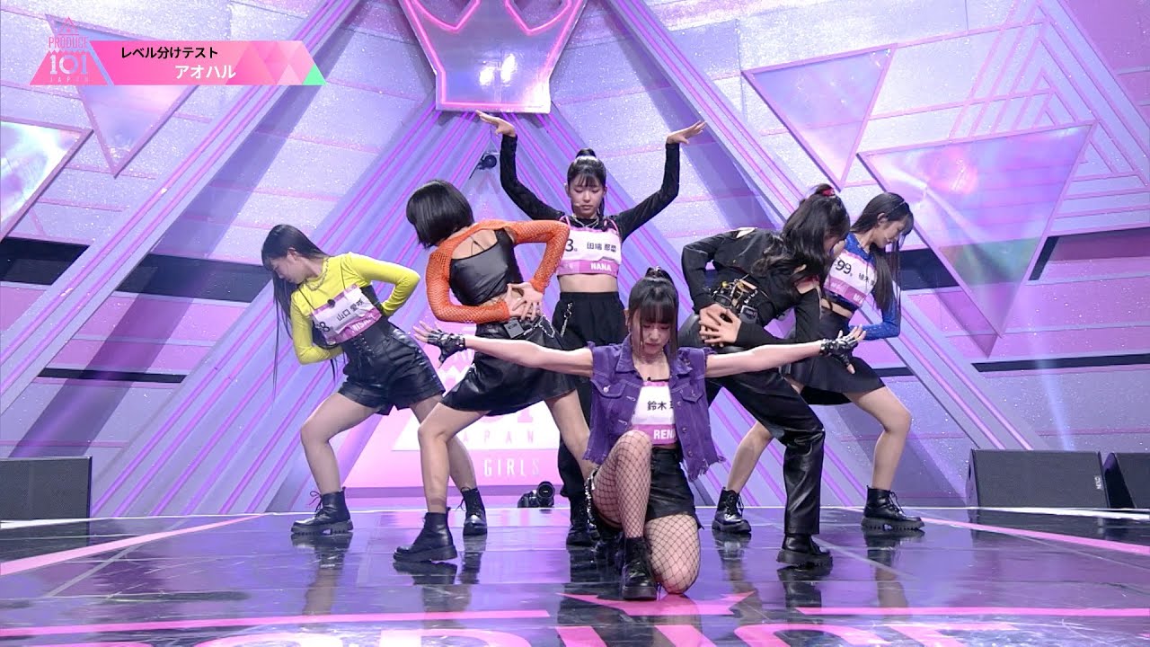 Full Cam┊アオハル ✧ ITZY ♫ WANNABE-Japanese Ver. [レベル分けテスト]