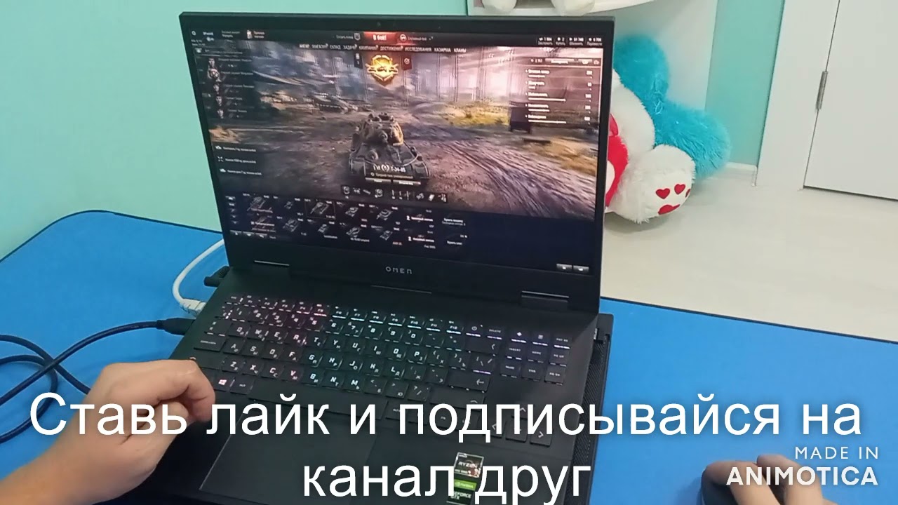 Обзор мощного игрового ноутбука HP Omen Ryzen 7 4800h gtx 1660 ti