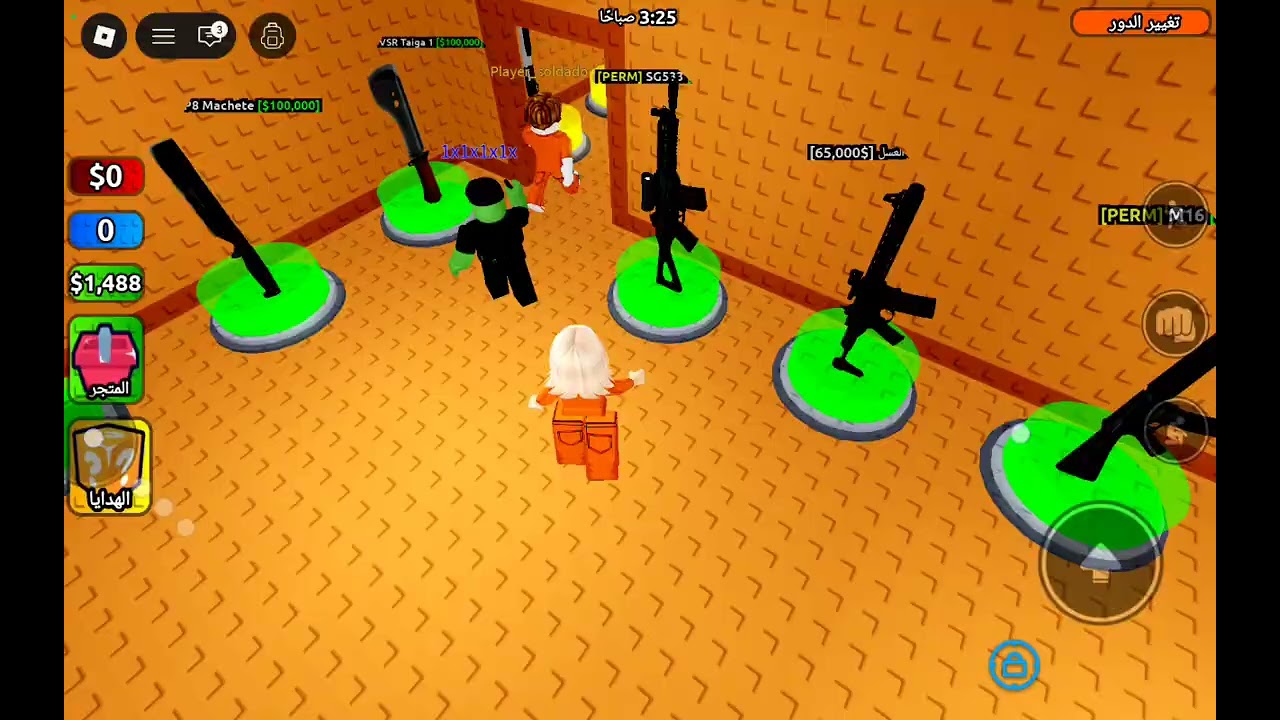 ماب الهروب من السجن