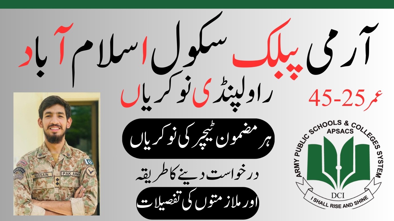 Army Public Schools Jobs 2026 | APS Islamabad & Rawalpindi Latest Teaching Jobs | Apply Online