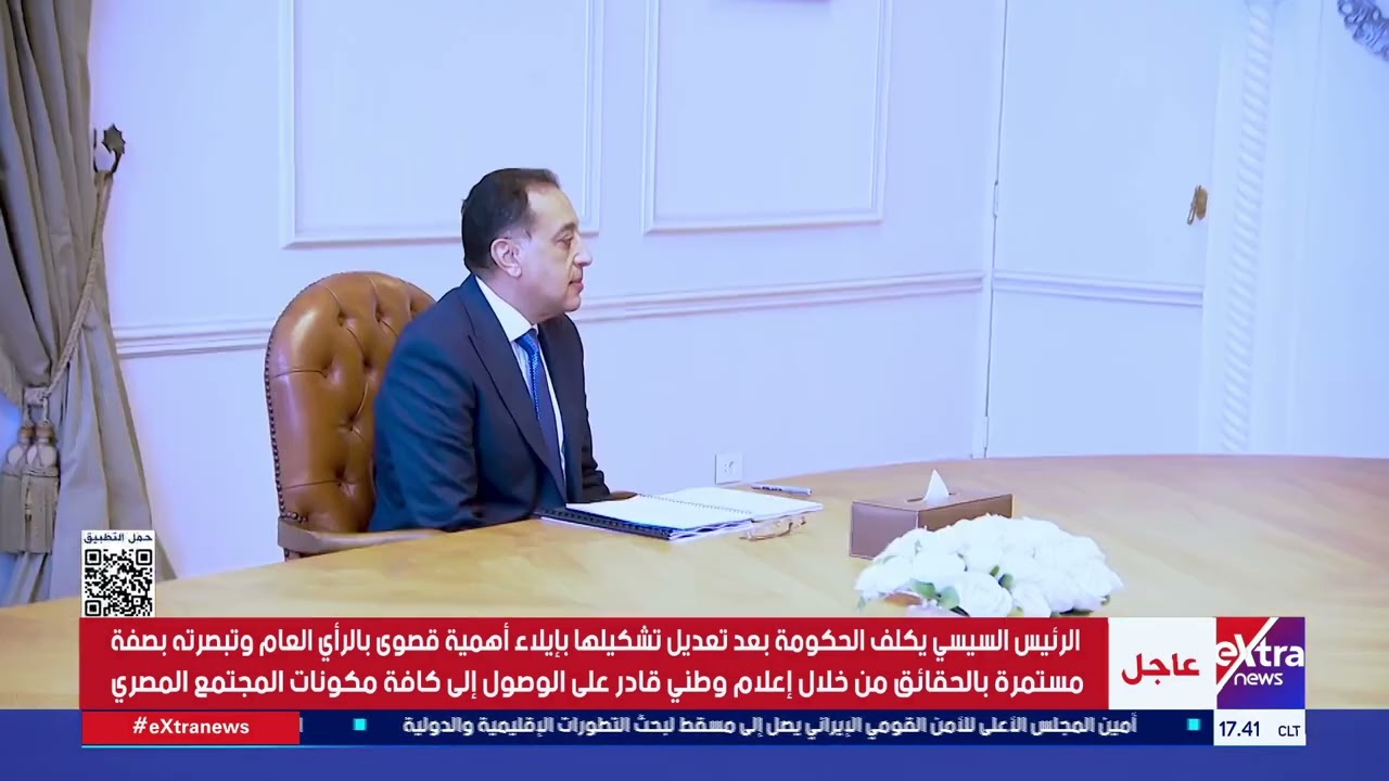 الرئيس السيسي يكلف الحكومة بعد تعديل تشكيلها بالعمل على تحقيق عدد من الأهداف