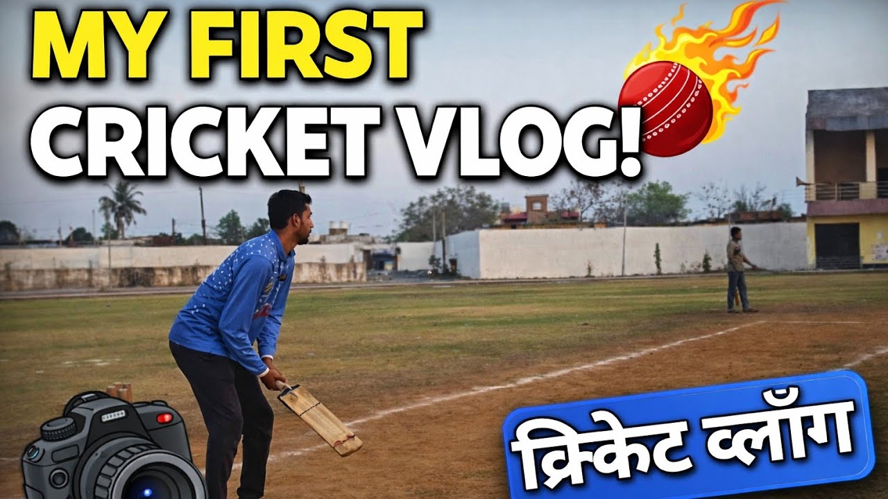 🙋My first vlog 😀my first vlog ♥️ my first cricket vlog my first vlog 2026