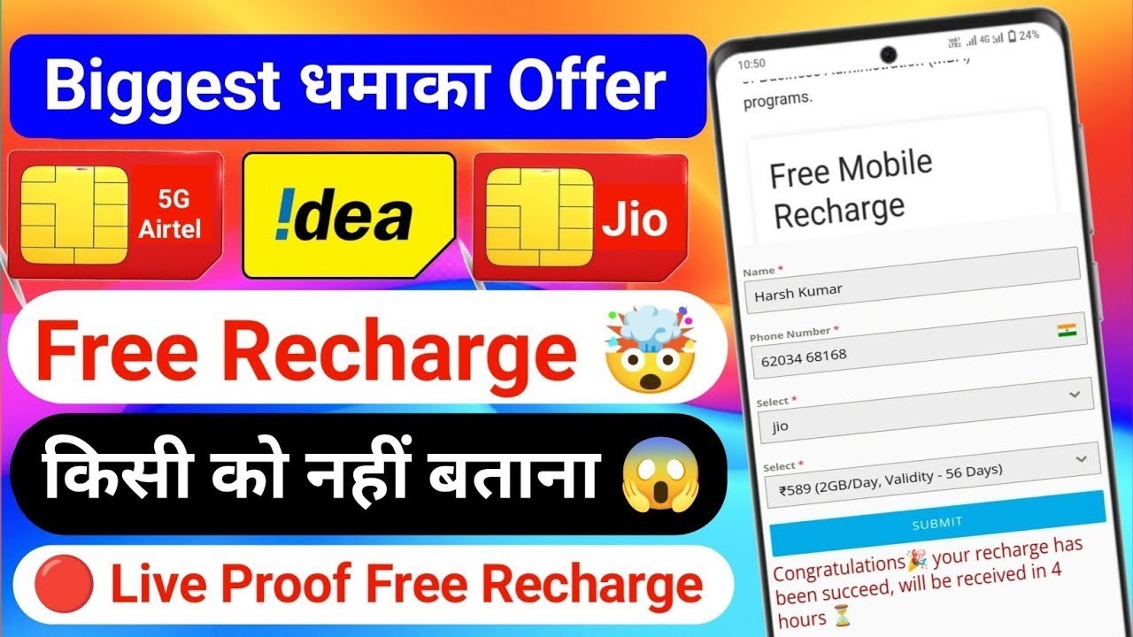 Prakash Tech Pro  is live! फ्री मोबाइल रिचार्ज करना है तो इस लाइफ को जरूर देखें