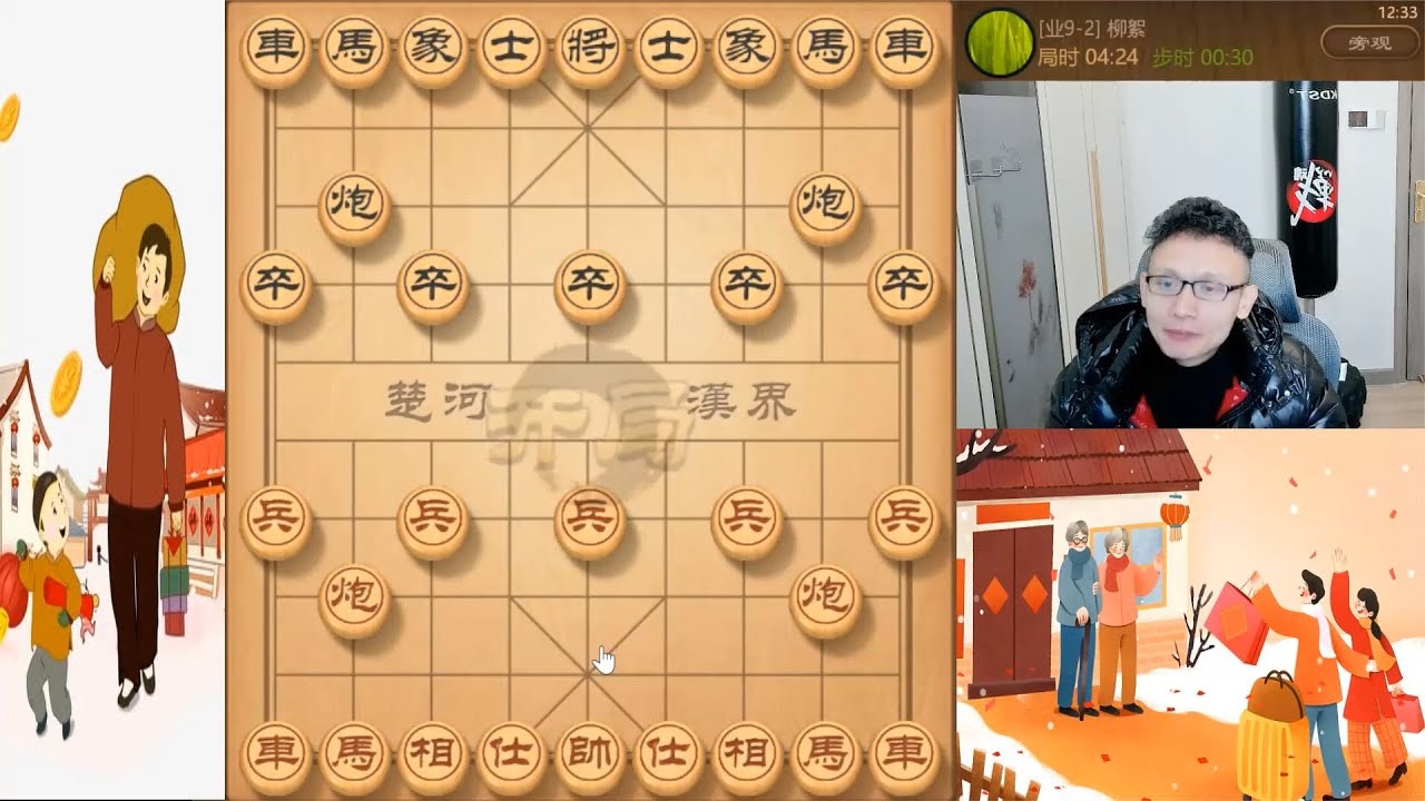二代瞎眼狗布局陷阱，攻殺也很精彩。