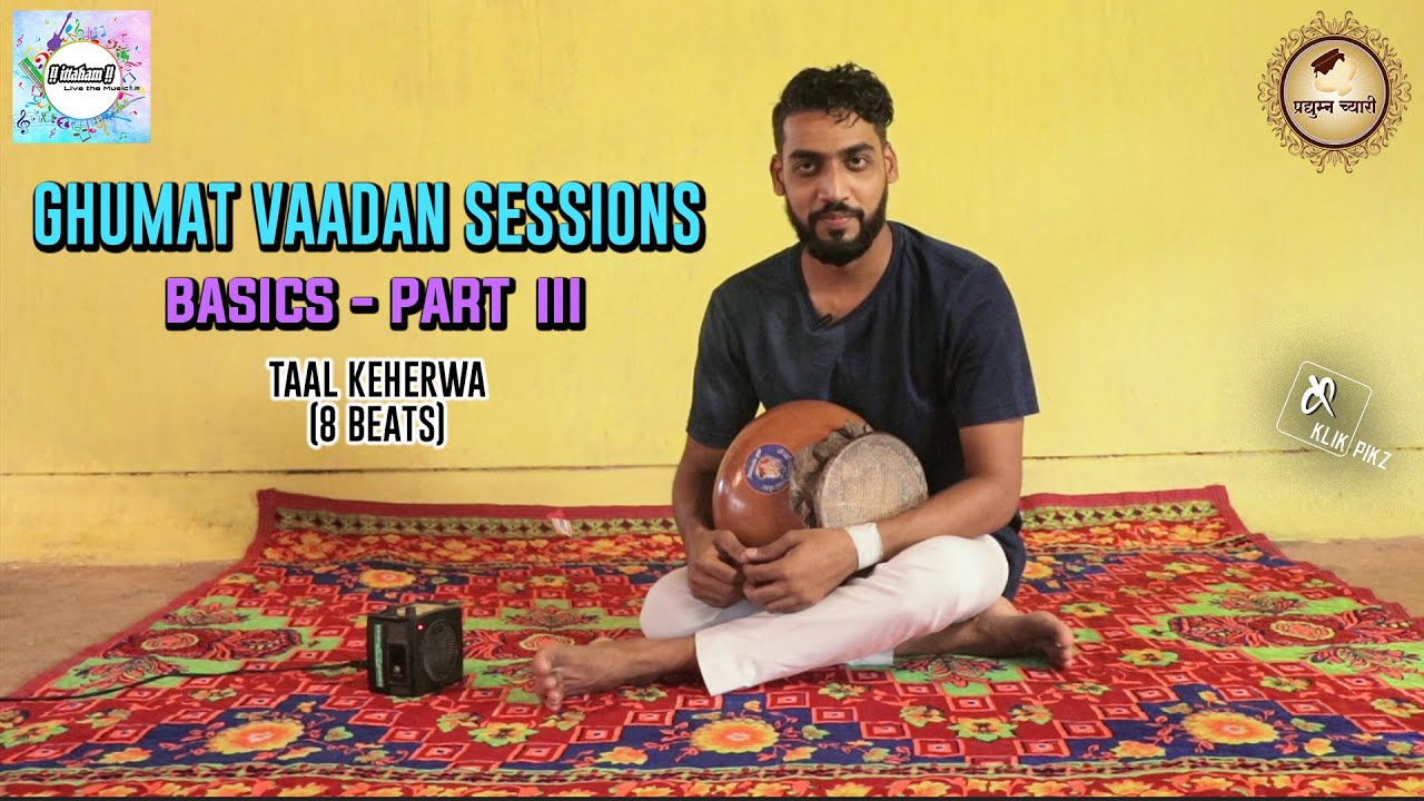 Ghumat Vaadan Sessions | Basics - Part III | Tutorials | Goa