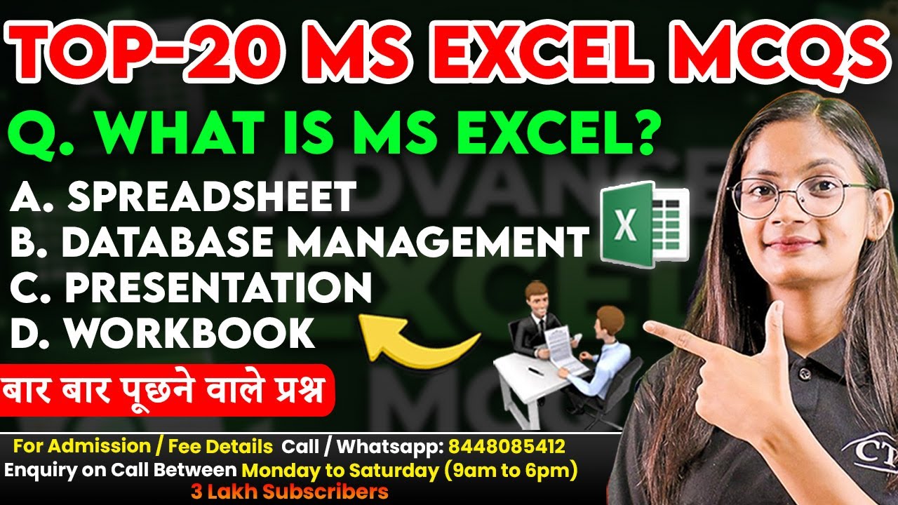 MS Excel MCQ | Top 20 MS Excel Questions and Answers | Computer Tech Academy