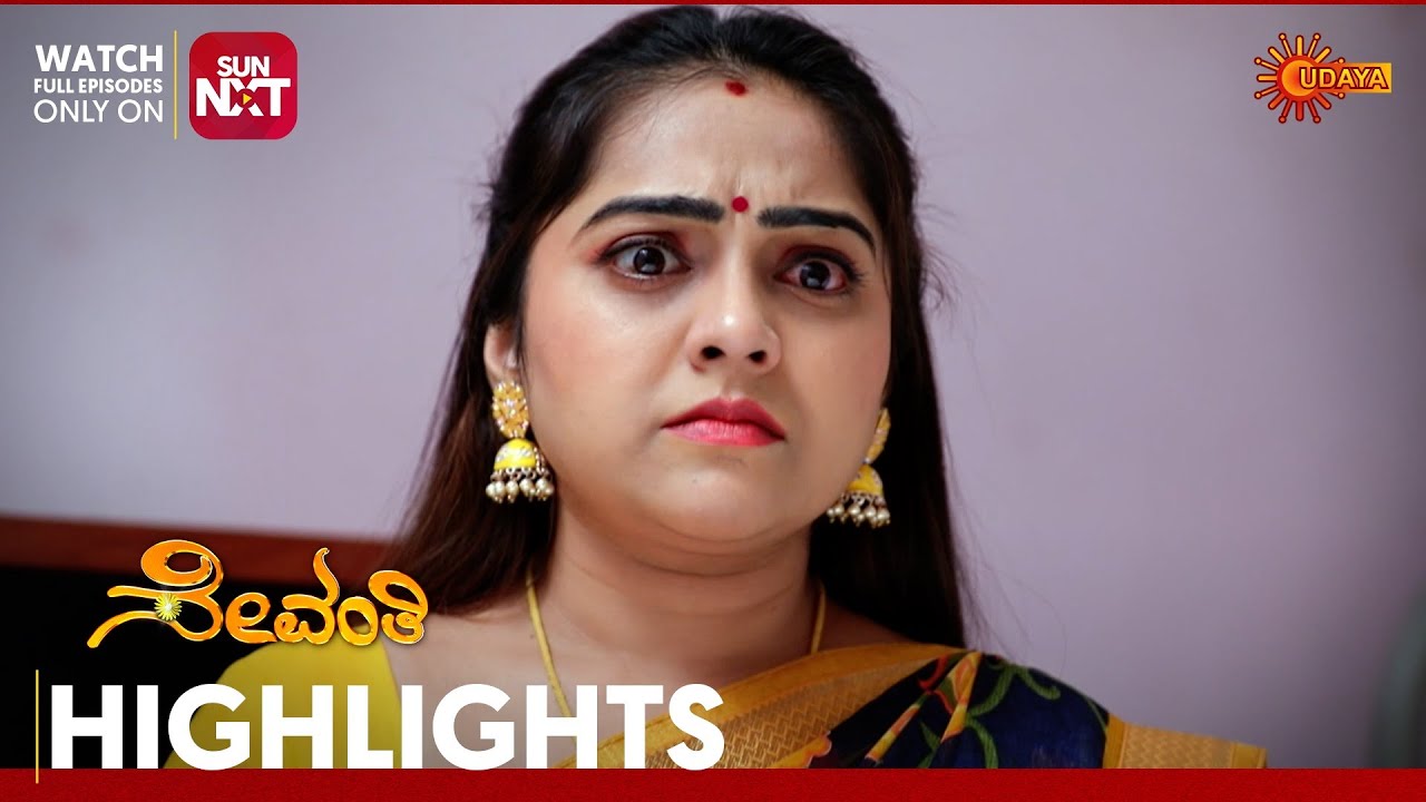 Sevanthi - Highlights | Full EP free on Sun NXT | 17 Feb 2026 | Udaya TV