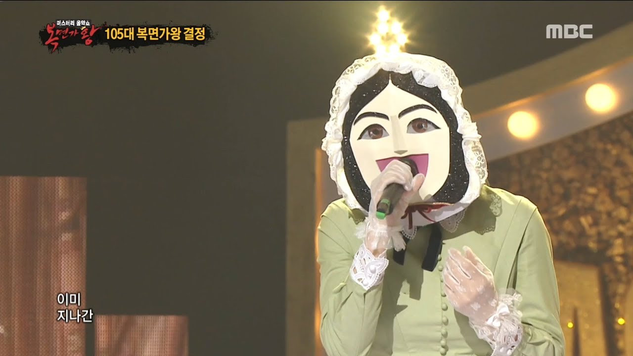 [defensive stage] 'Nightingale' - Lie , '나이팅게일' - Lie 복면가왕 20190707