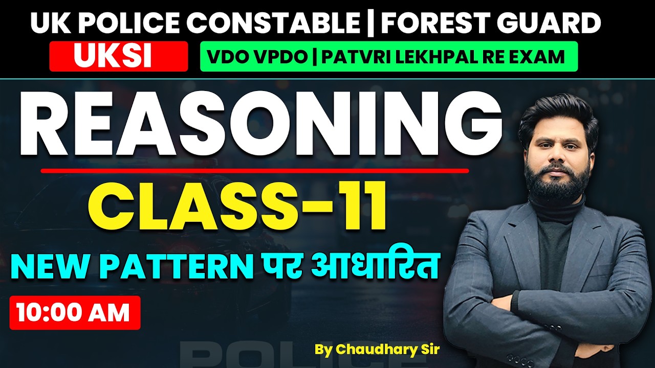 Reasoning Class-11 For UKSI | UK Police Constable | Forest Guard | Vdo vpdo, Patvari, lekhpal