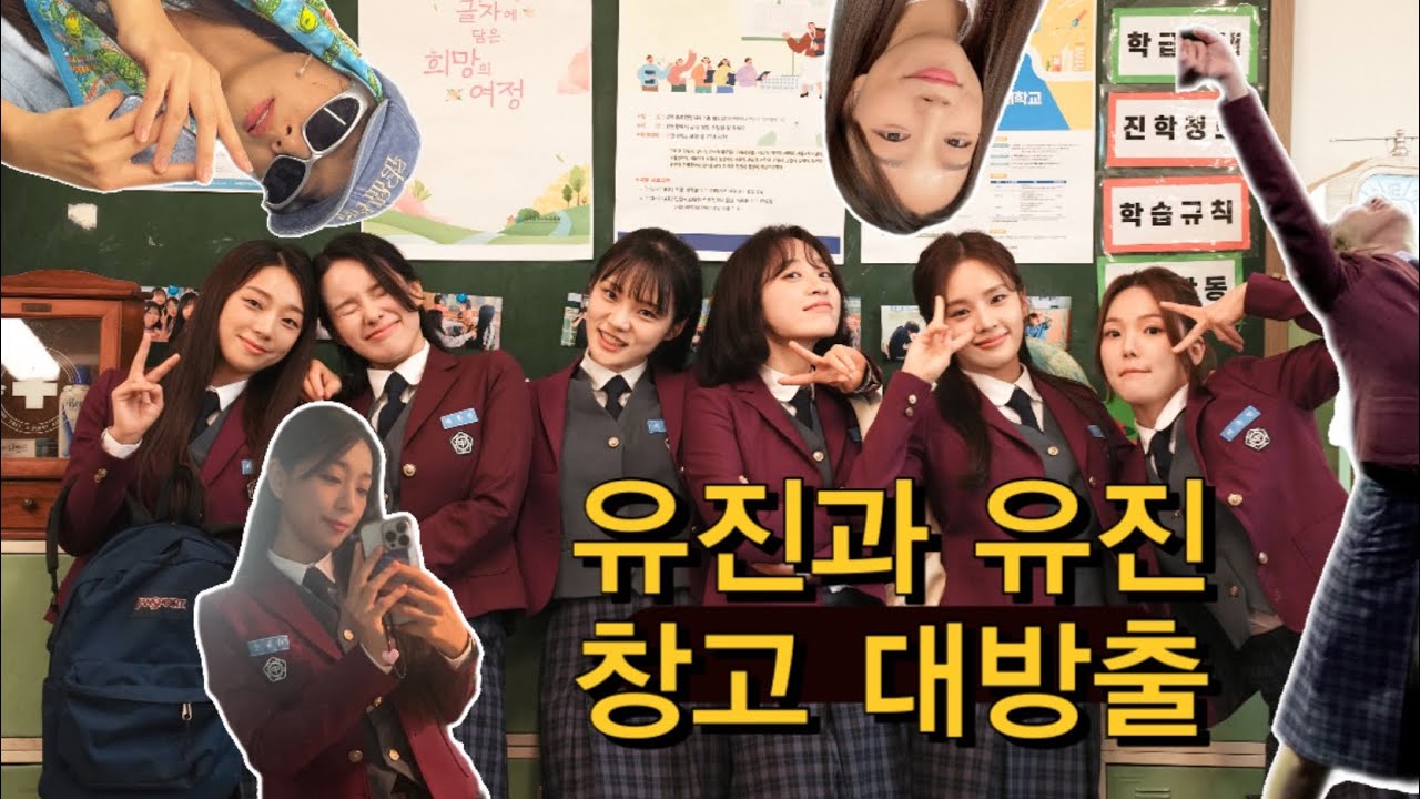 뮤지컬 유진과유진 비하인드🐥 편집 했는데.. 영상 길이가 왜..?