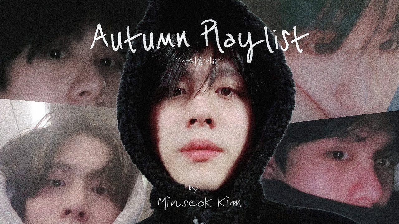𝑷𝒍𝒂𝒚𝒍𝒊𝒔𝒕 | 테너 김민석 감성 모르면 나가..지 말고 가티들어요 가을에ᰔ minseok kim 플레이리스트