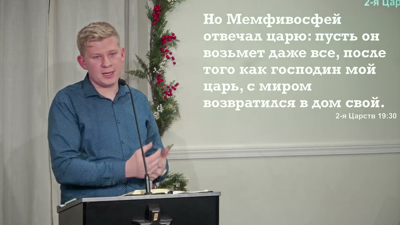 Молитвенное служение 31 января 2026 года