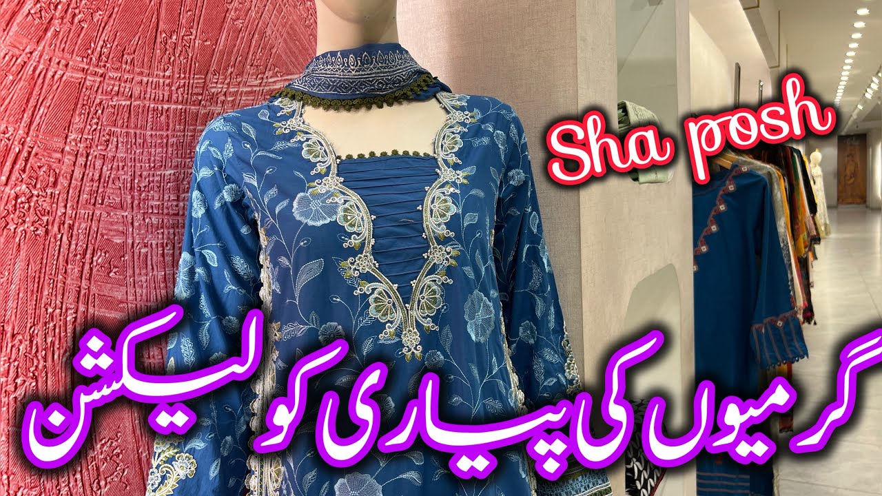 Sha posh new summer collection 🥳|shah posh new arrival 2026💕/2 Feb 2026