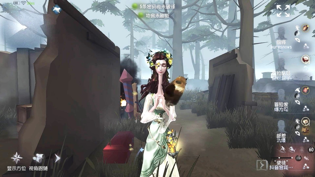 #464 Апостол Энн | Профессиональный игрок | Arms Factory | Identity V