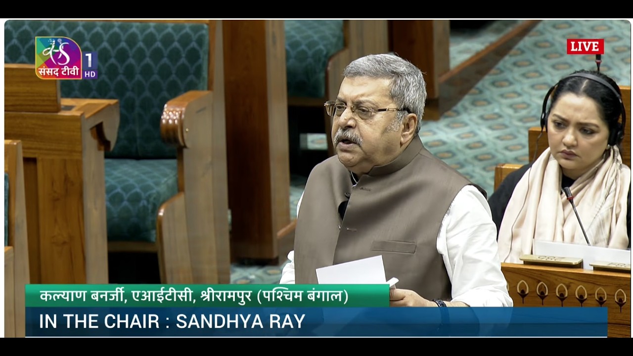 LS | Kalyan Banerjee's Remarks | The Industrial Relations Code (Amend.) Bill, 2026 | 12 Feb 2026