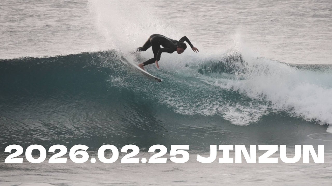 2026.02.25 | 上午金樽 Jinzun surf session | Surfing Taitung | Surf Taiwan