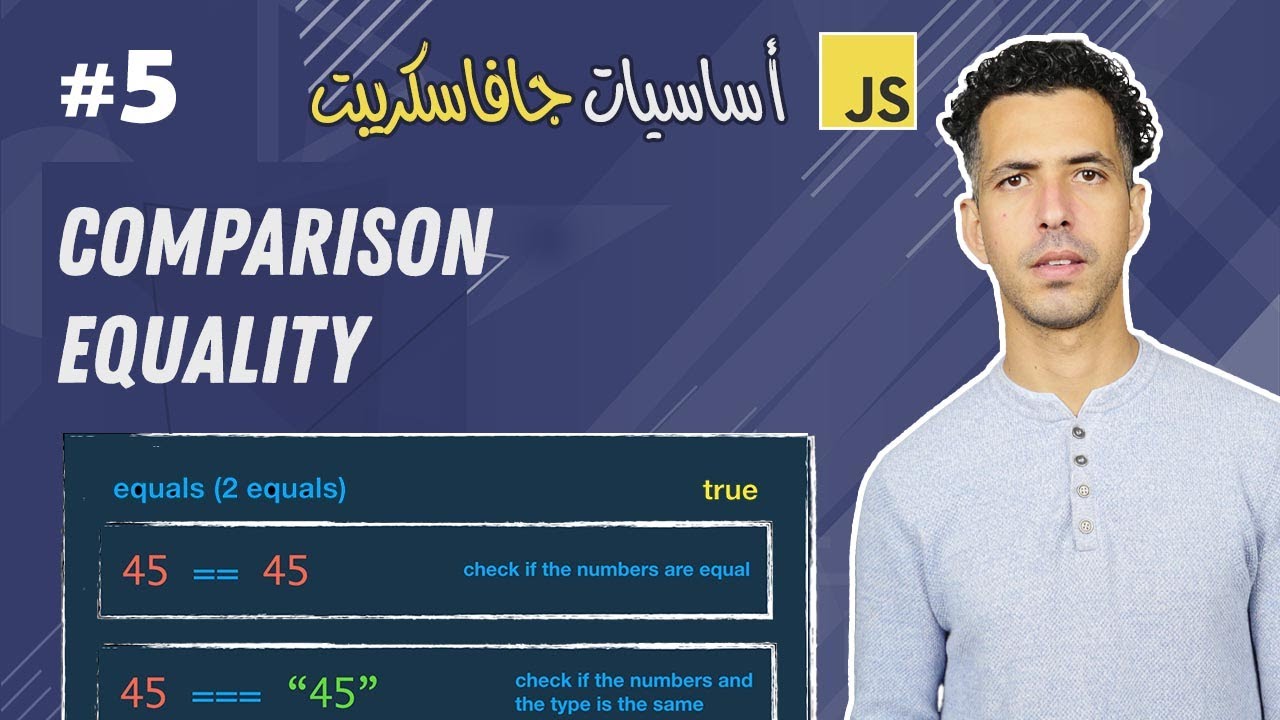#5 JavaScript Comparison (Equality) - Darija JavaScript شرح