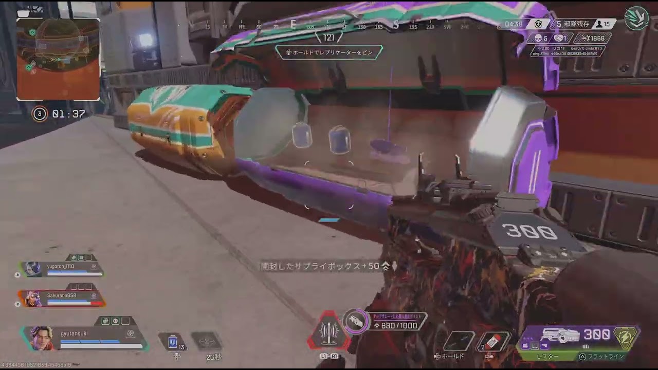 Apex Legends_20260131010540