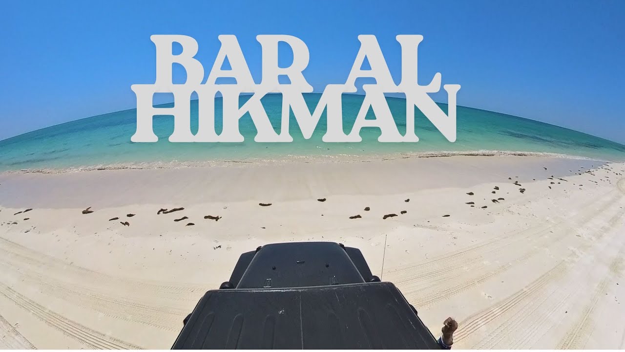 Discover Bar Al Hikman | Oman’s Most Beautiful Hidden Gem! 