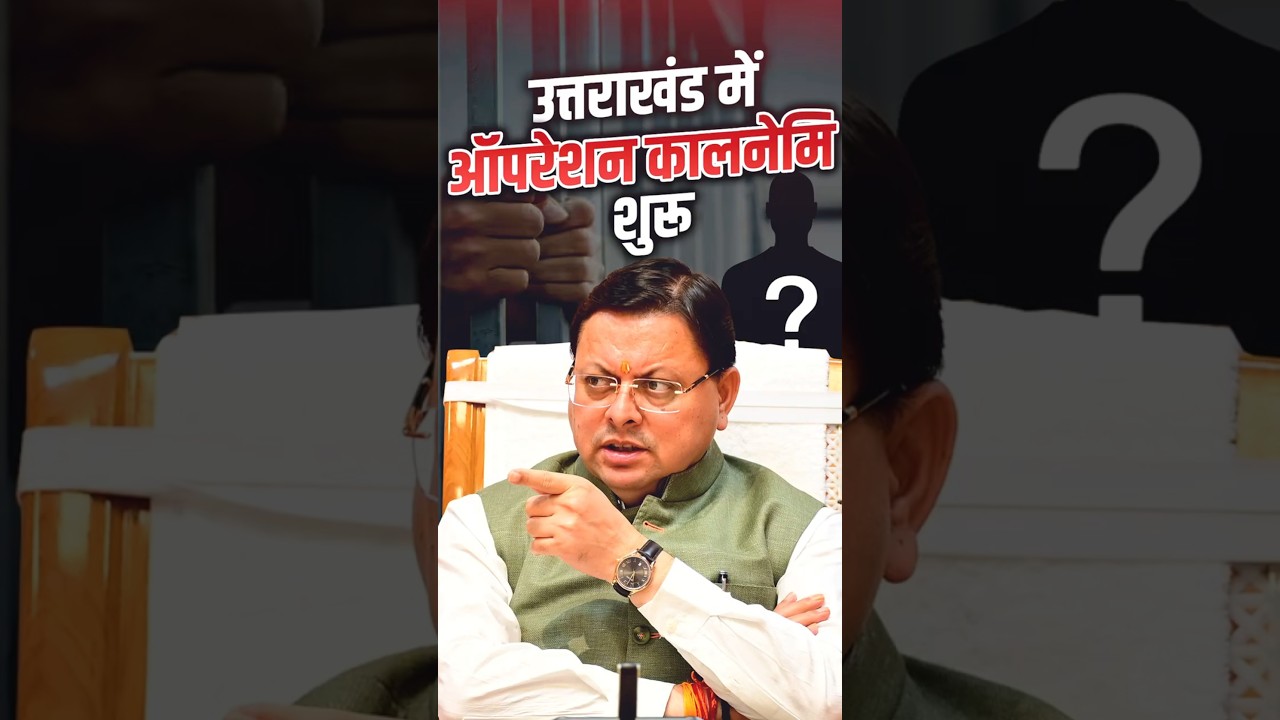 Law Action on Fake Identity Offenders! No Mercy for Sanatan Faith Abusers! #OperationKaalnemi