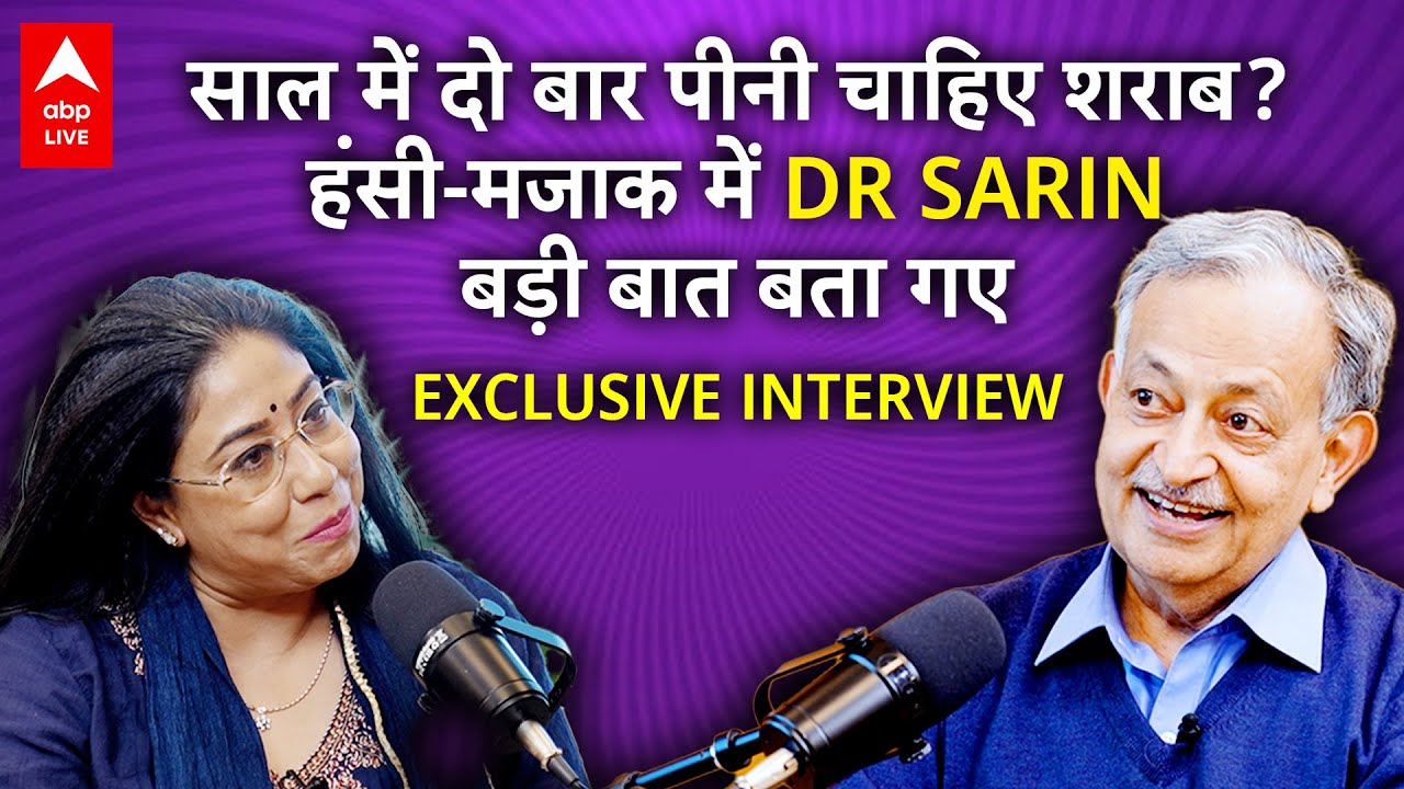 DR. SARIN EXCLUSIVE: लिवर से संबंधित हर बिमारियों का जवाब जान लीजिये | InSideOut With Megha Prasad