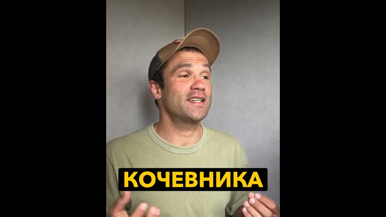 Бекхэм и Digital Nomad  (Сотрудники vs Самозанятые)