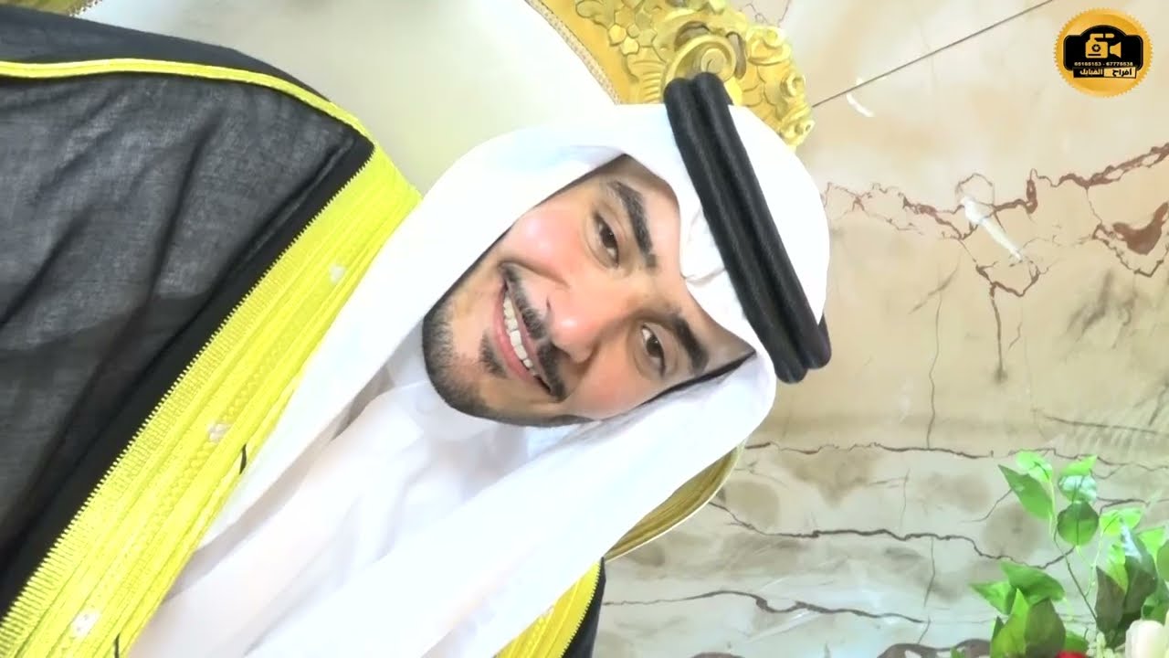 أفراح المعين حفل زفاف سعد رشيد بطيحان العازمي