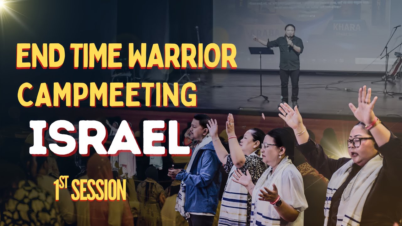 ISRAEL 🇮🇱 || 1st Session || 29th November 2025 || End Time Warrior Camp Meeting || Dipesh Gurung || 