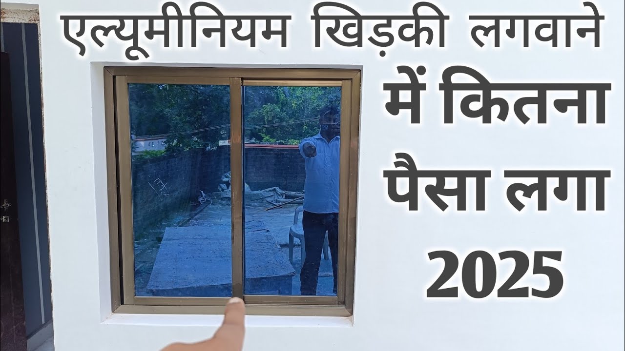 Aluminium window rate 2025 | price, design,installing rate,check before buying