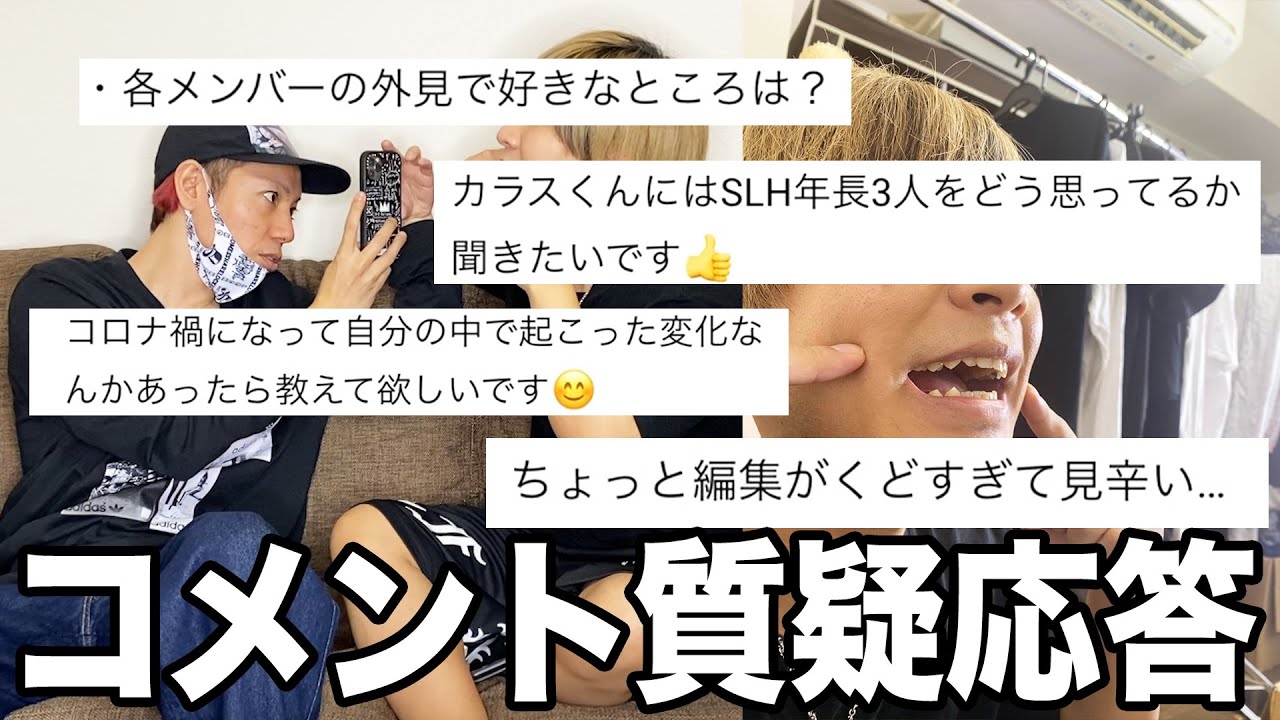 コメントに質疑応答したら、ツンデレ自宅デートになった